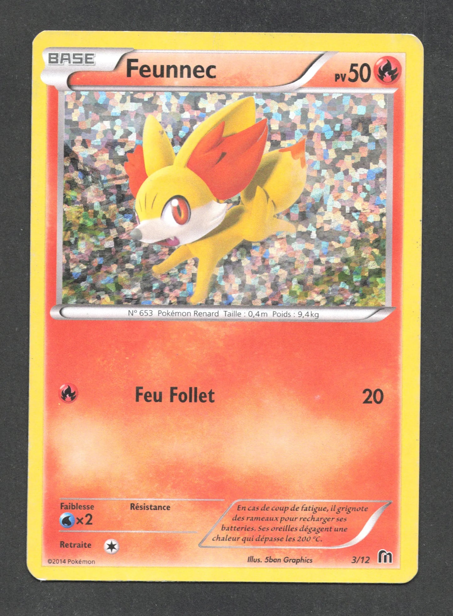 3/12 Feunnec HOLO - McDonald's 2014