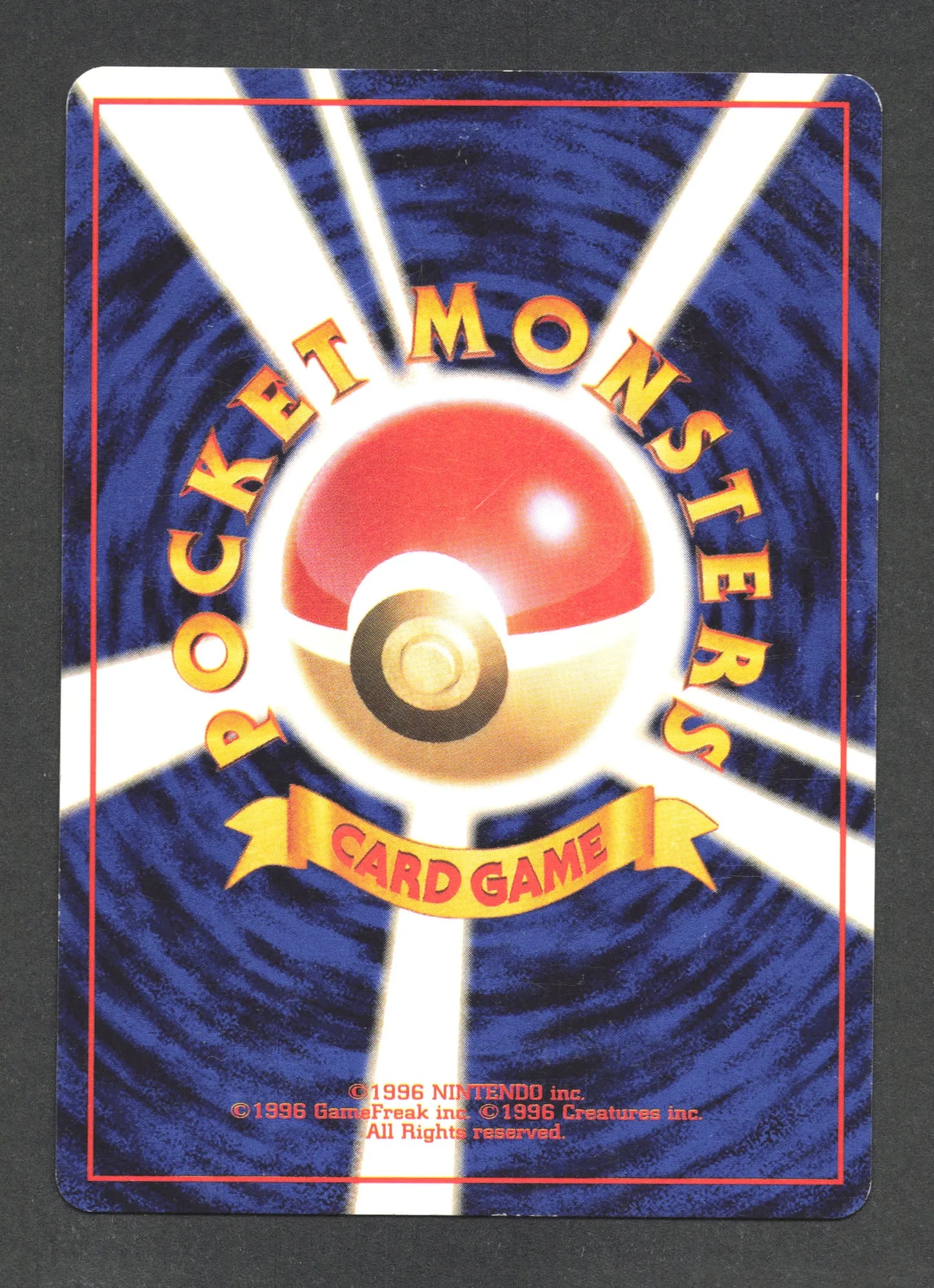 025 Pikachu PROMO JP - Intro Pack Bulbasaur Deck