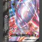 SWSH161 Mewtwo V UNION ANGLAIS - Anglais