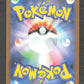 001/086 Vipelierre POKEBALL JP - Black Bolt