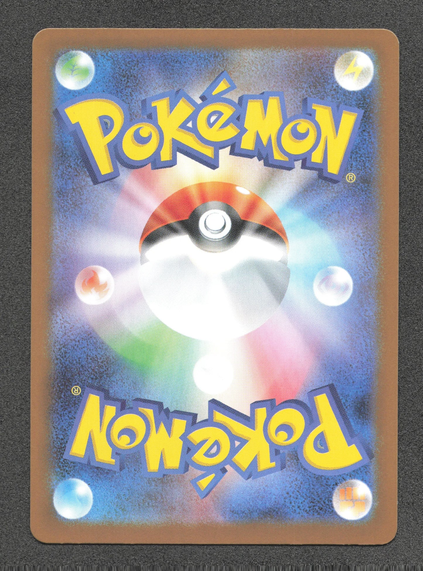 001/086 Vipelierre POKEBALL JP - Black Bolt