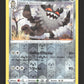 085/159 Berserkatt REVERSE - Zénith Suprême