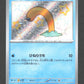 226/190 Taupikeau SHINY JP - Shiny Treasure ex