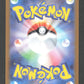 226/190 Taupikeau SHINY JP - Shiny Treasure ex