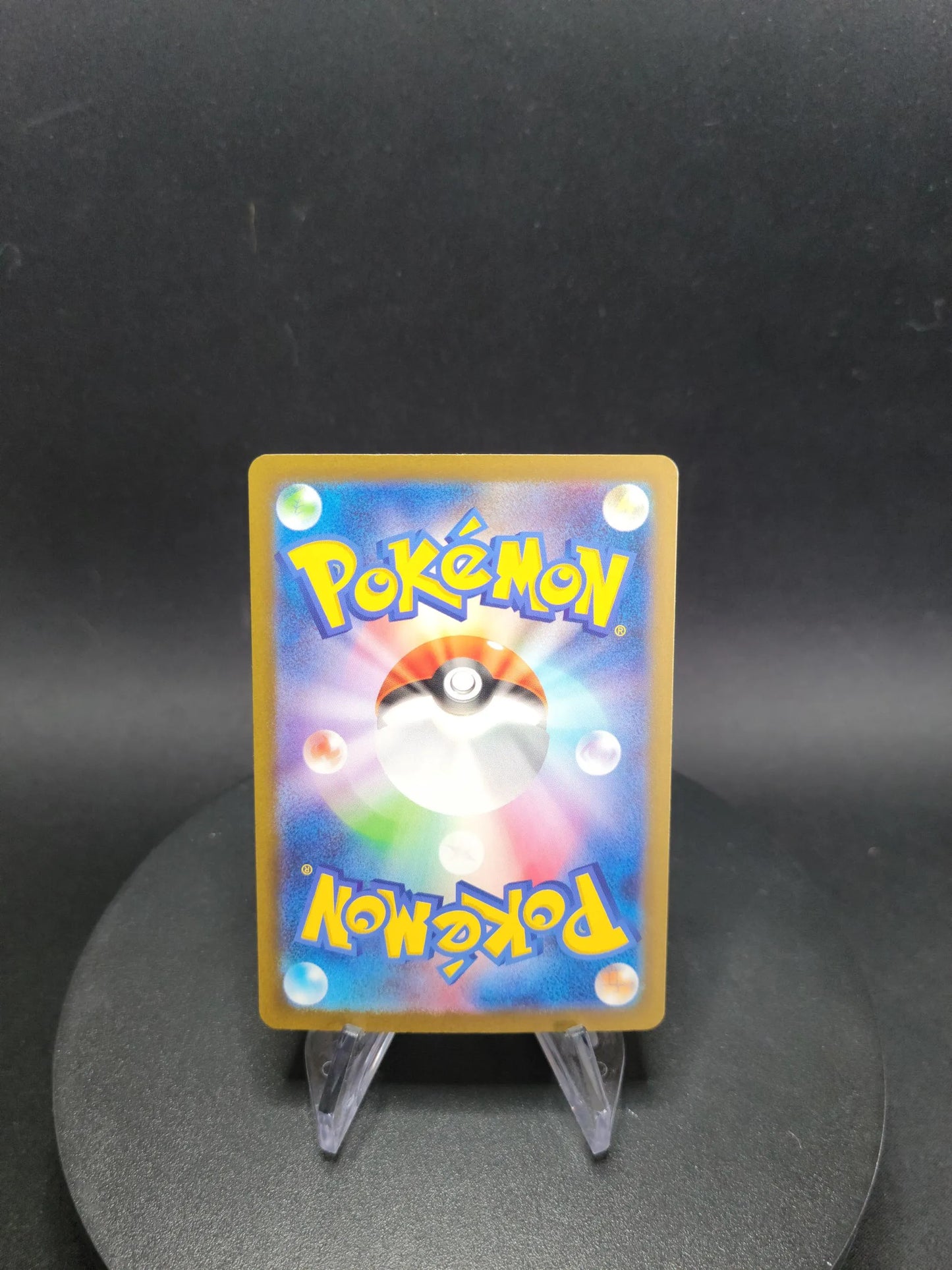 019/032 Hyper Ball HOLO JP - TCG Classic Blastoise & Suicune ex Deck