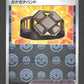 159/165 Bandeau Rigide POKEBALL JP - Pokémon Card 151