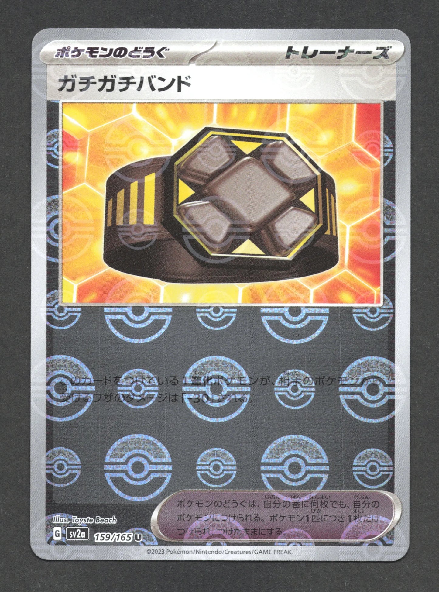 159/165 Bandeau Rigide POKEBALL JP - Pokémon Card 151