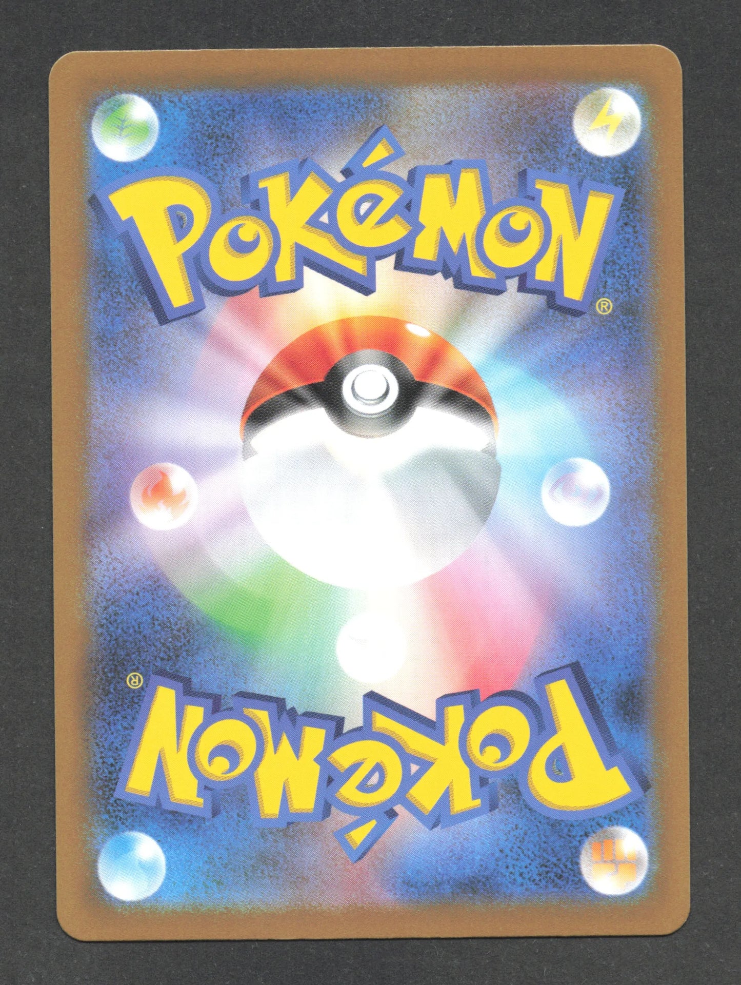 159/165 Bandeau Rigide POKEBALL JP - Pokémon Card 151