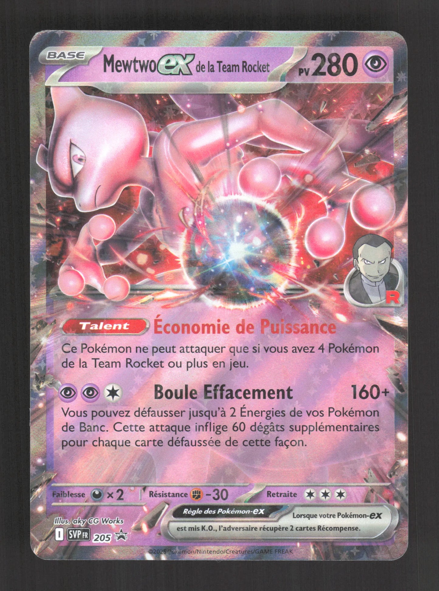 SVP205 Mewtwo EX - Promo SV