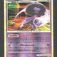 5/95 Magireve REVERSE - Déchaînement