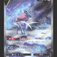 215/172 Suicune V JP - VSTAR Universe