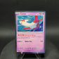 SVP139 Latias HOLO - Promo SV