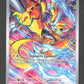 151/142 Zeraora AR - Couronne Stellaire