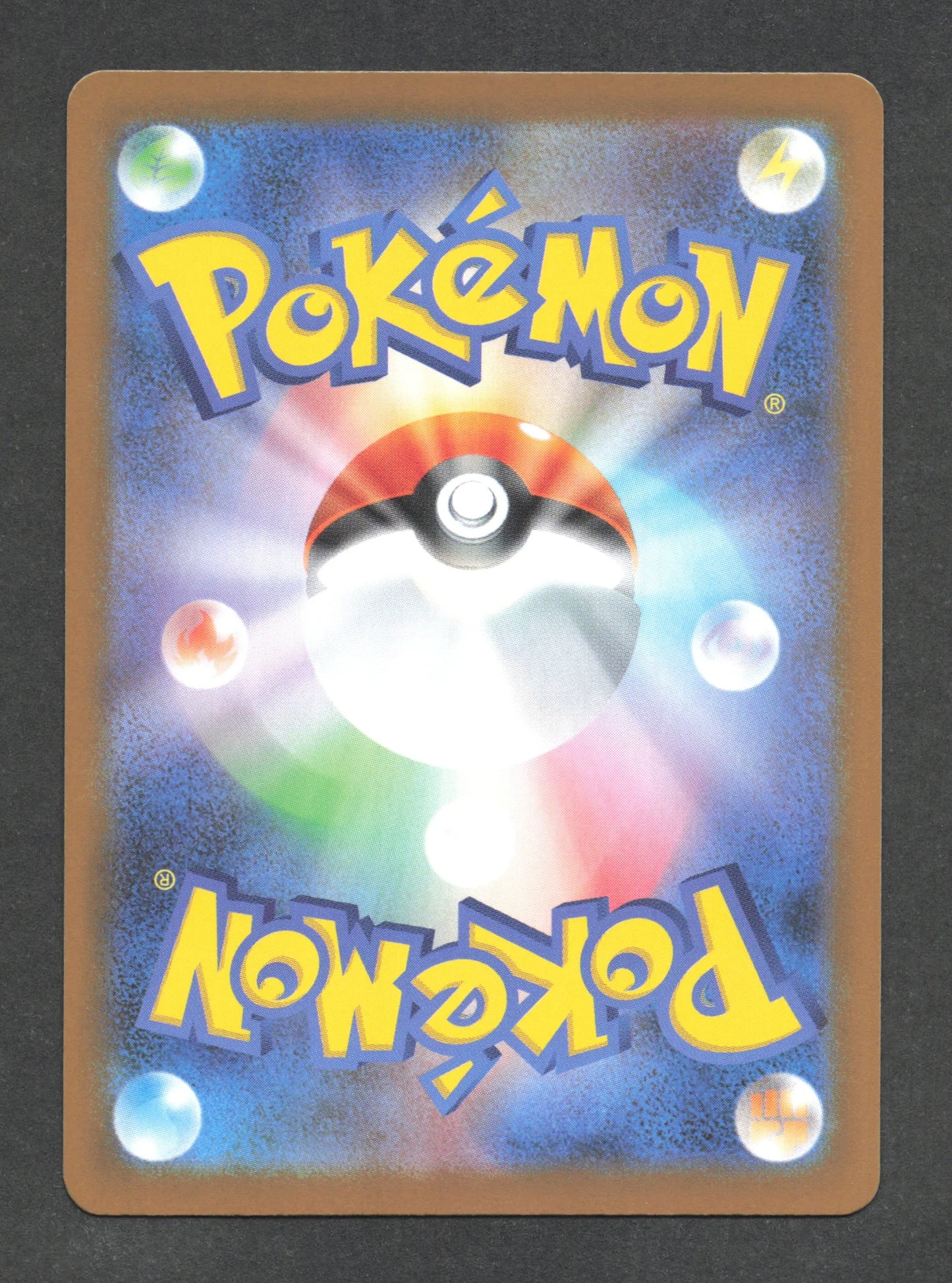 039/086 Mushana POKEBALL JP - Black Bolt