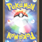 026/071 Sarmurai HOLO JP - Pokémon GO JP