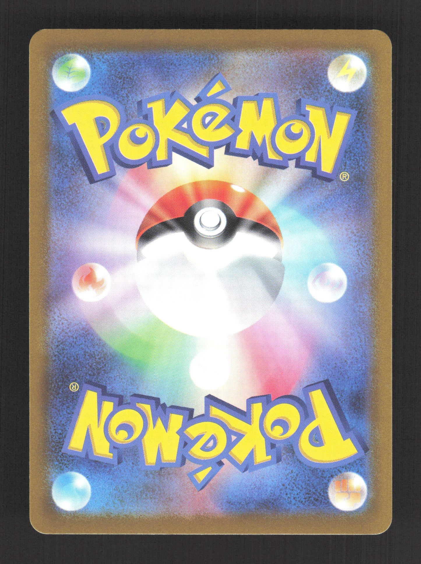 026/071 Sarmurai HOLO JP - Pokémon GO JP