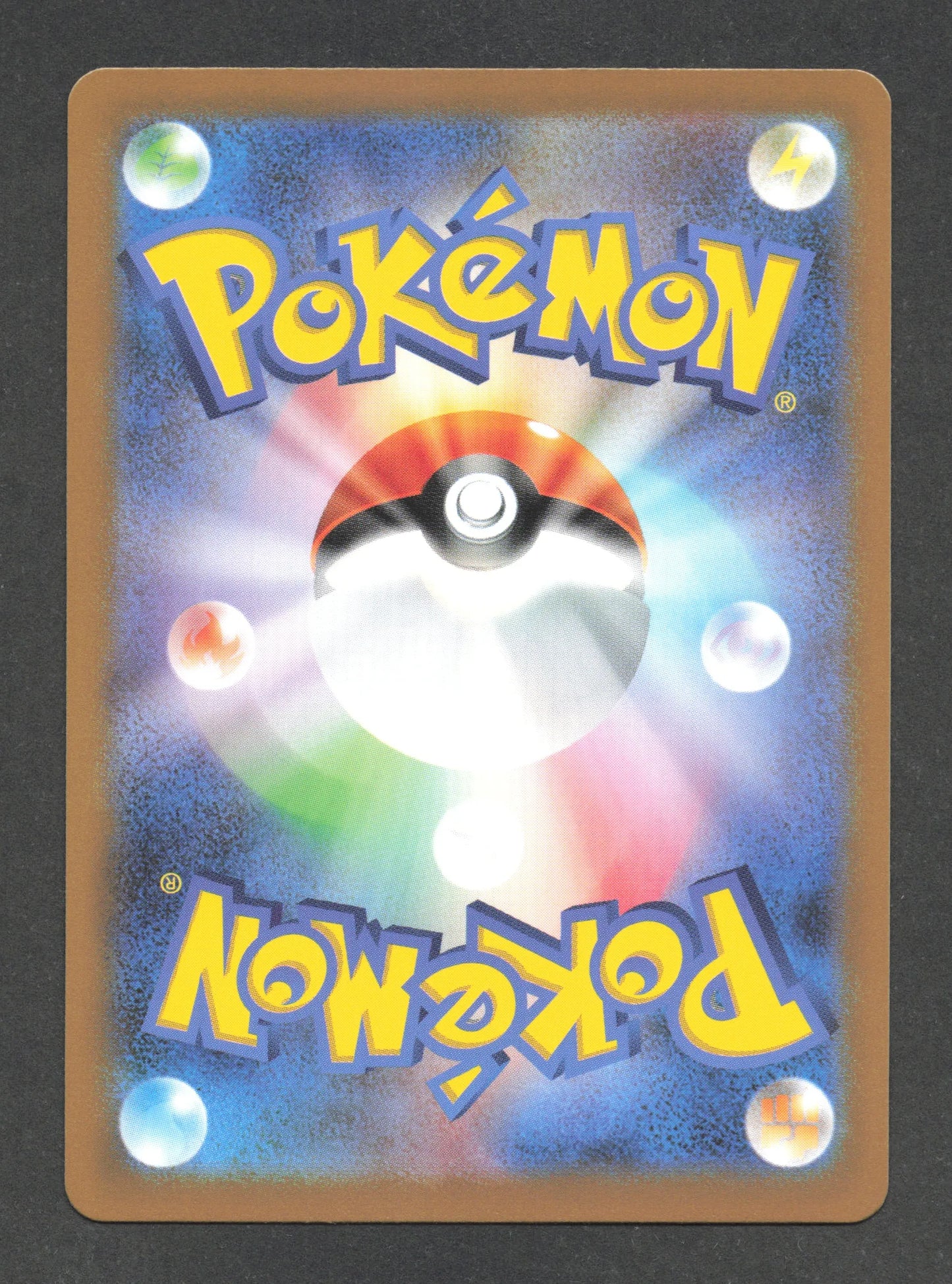 022/165 Rapasdepic POKEBALL JP - Pokémon Card 151