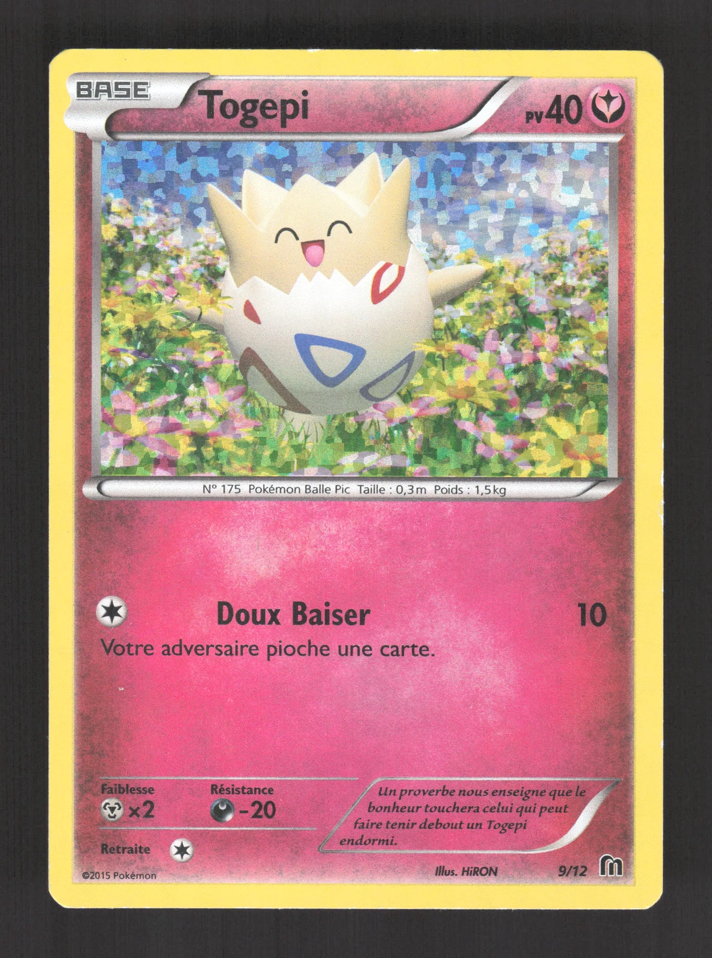 9/12 Togepi HOLO - McDonald's 2016