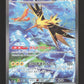 204/165 Electhor EX JP - Pokémon Card 151