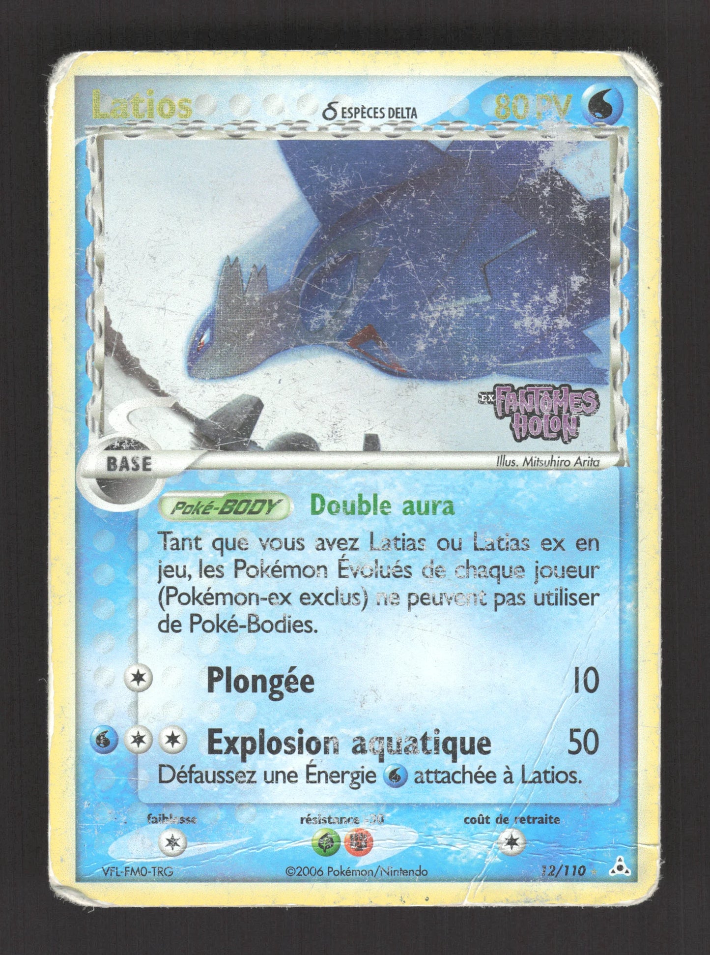 12/110 Latios HOLO REVERSE STAMP - Fantômes Holon
