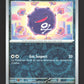 109/165 Smogo REVERSE - 151
