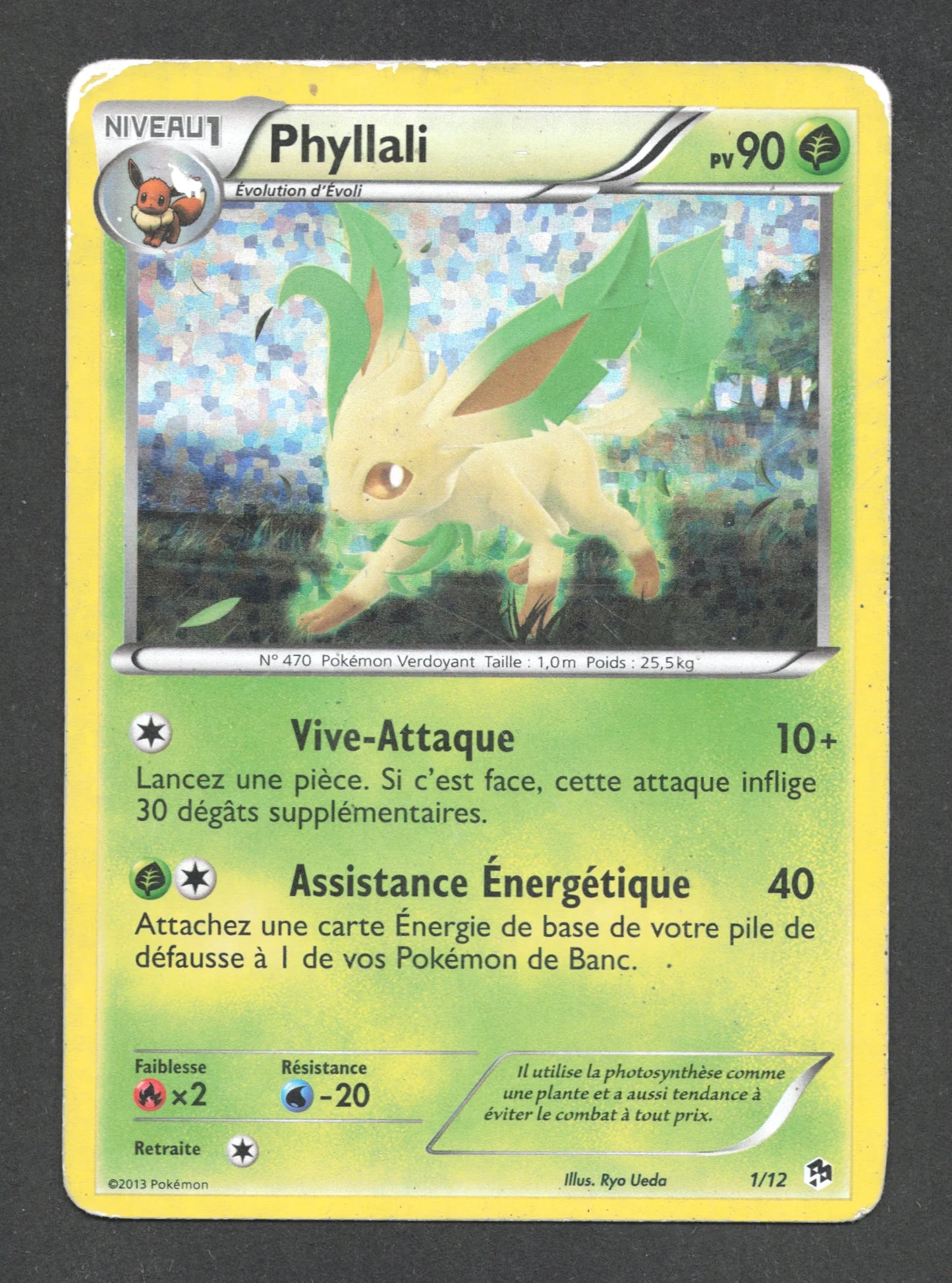 1/12 Phyllali HOLO - McDonald's 2013