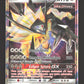 90/156 Necrozma GX - Ultra-Prisme