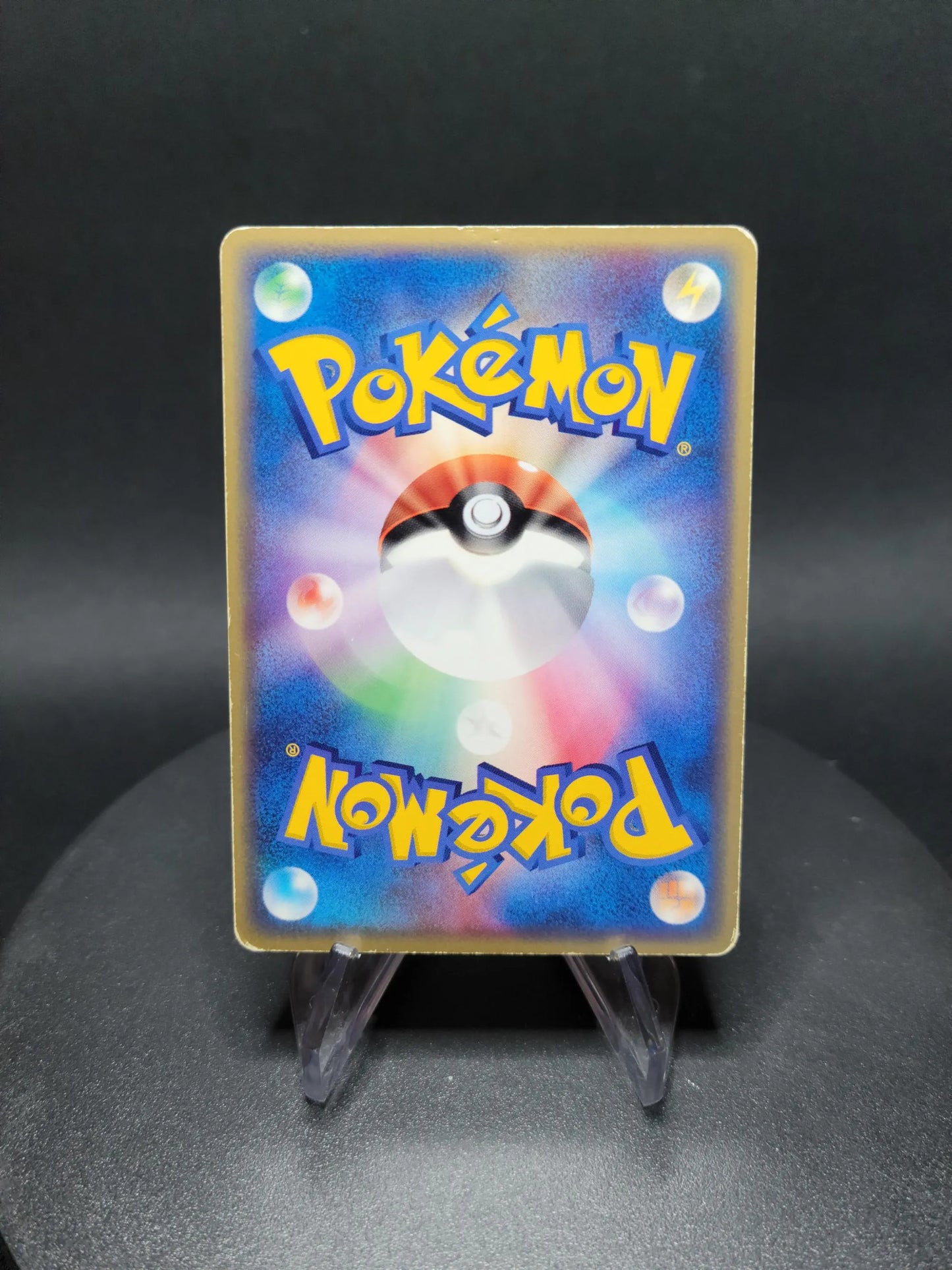 011/019 Drattak RARE JP - Movie Commemoration VS Pack