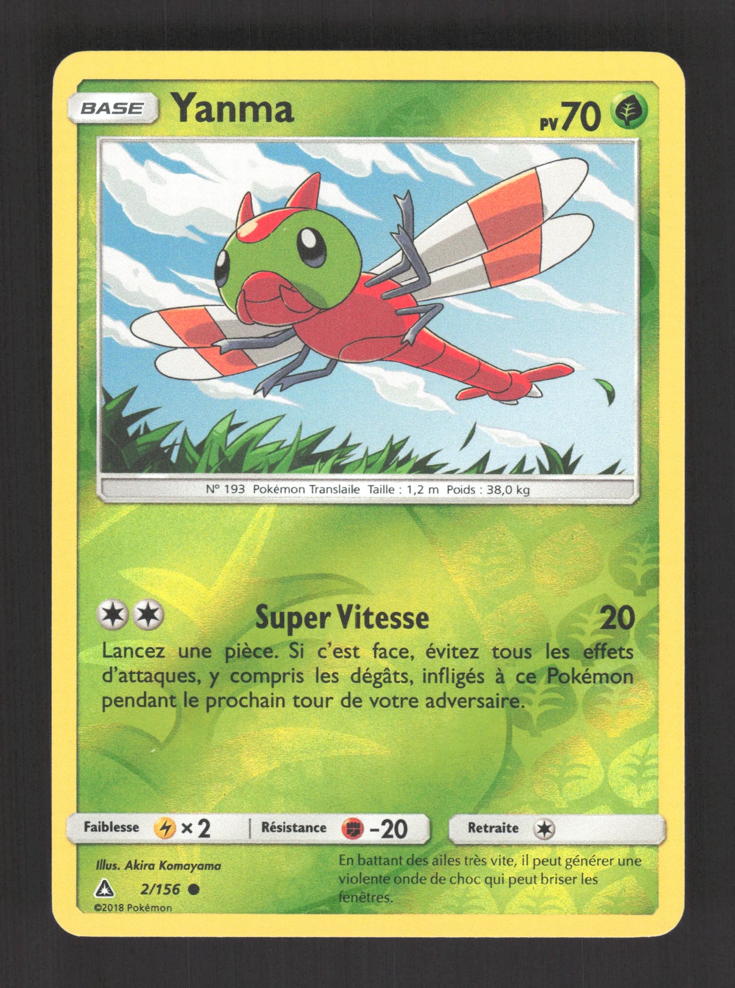 2/156 Yanma REVERSE - Ultra-Prisme