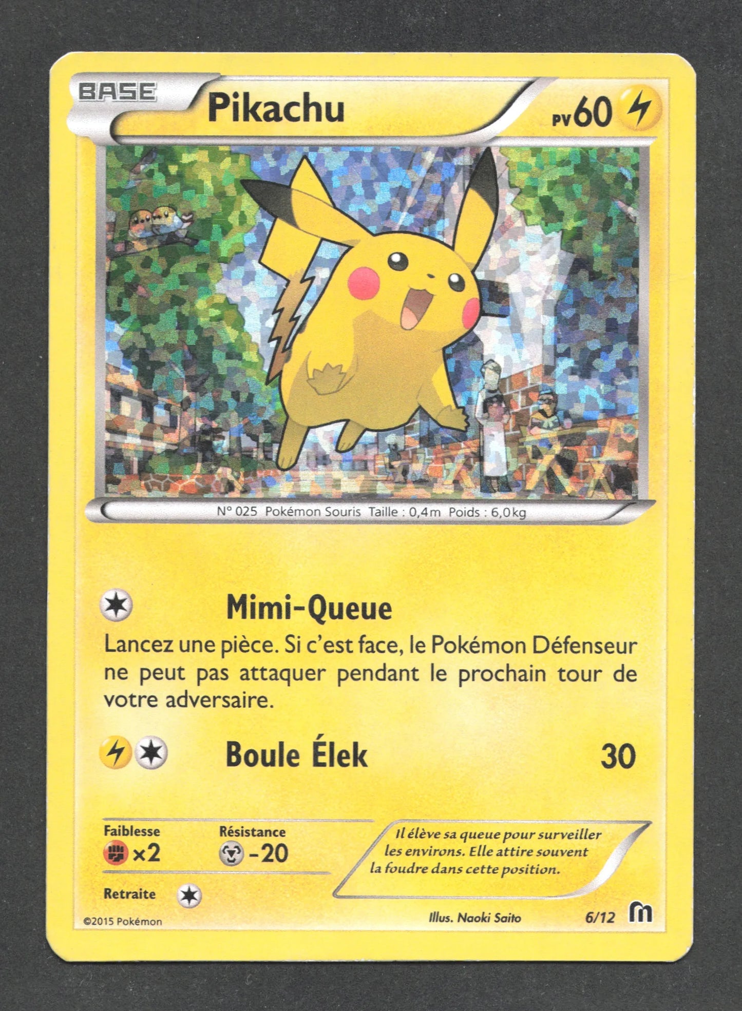 6/12 Pikachu HOLO - McDonald's 2016