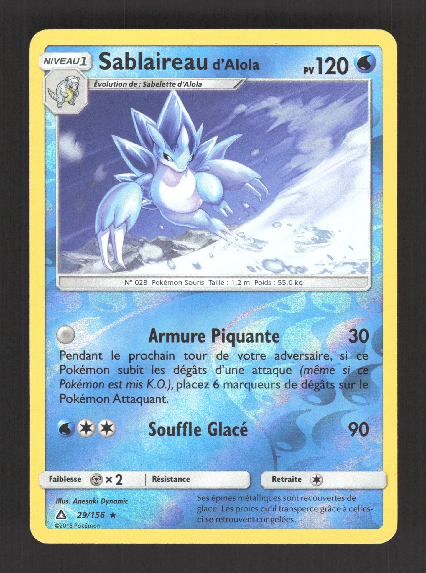 29/156 Sablaireau REVERSE - Ultra-Prisme