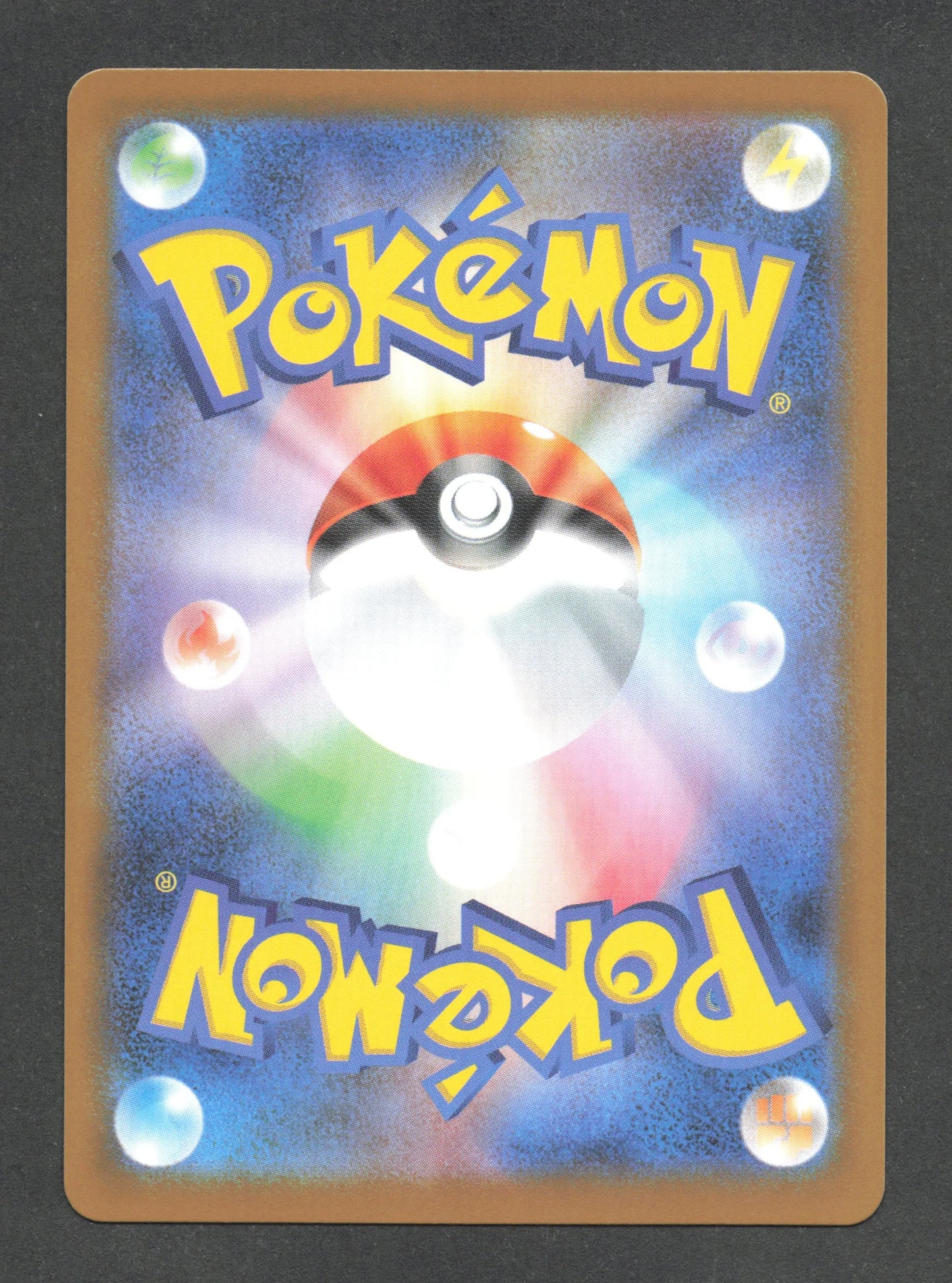 026/086 Megapagos POKEBALL JP - Black Bolt