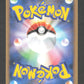 008/012 Cresselia HOLO JP - Collection Packs Regigigas