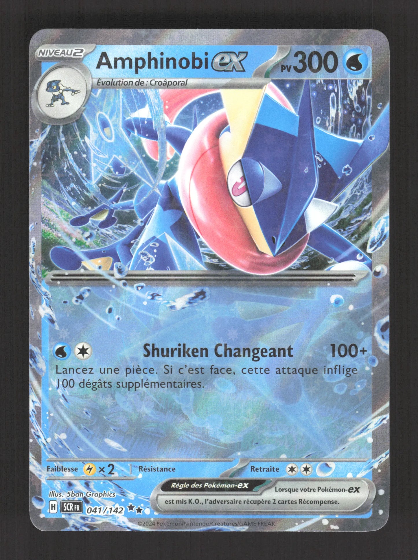 041/142 Amphinobi EX - Couronne Stellaire
