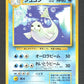087 Lamantine UNCO JP - Expansion Pack
