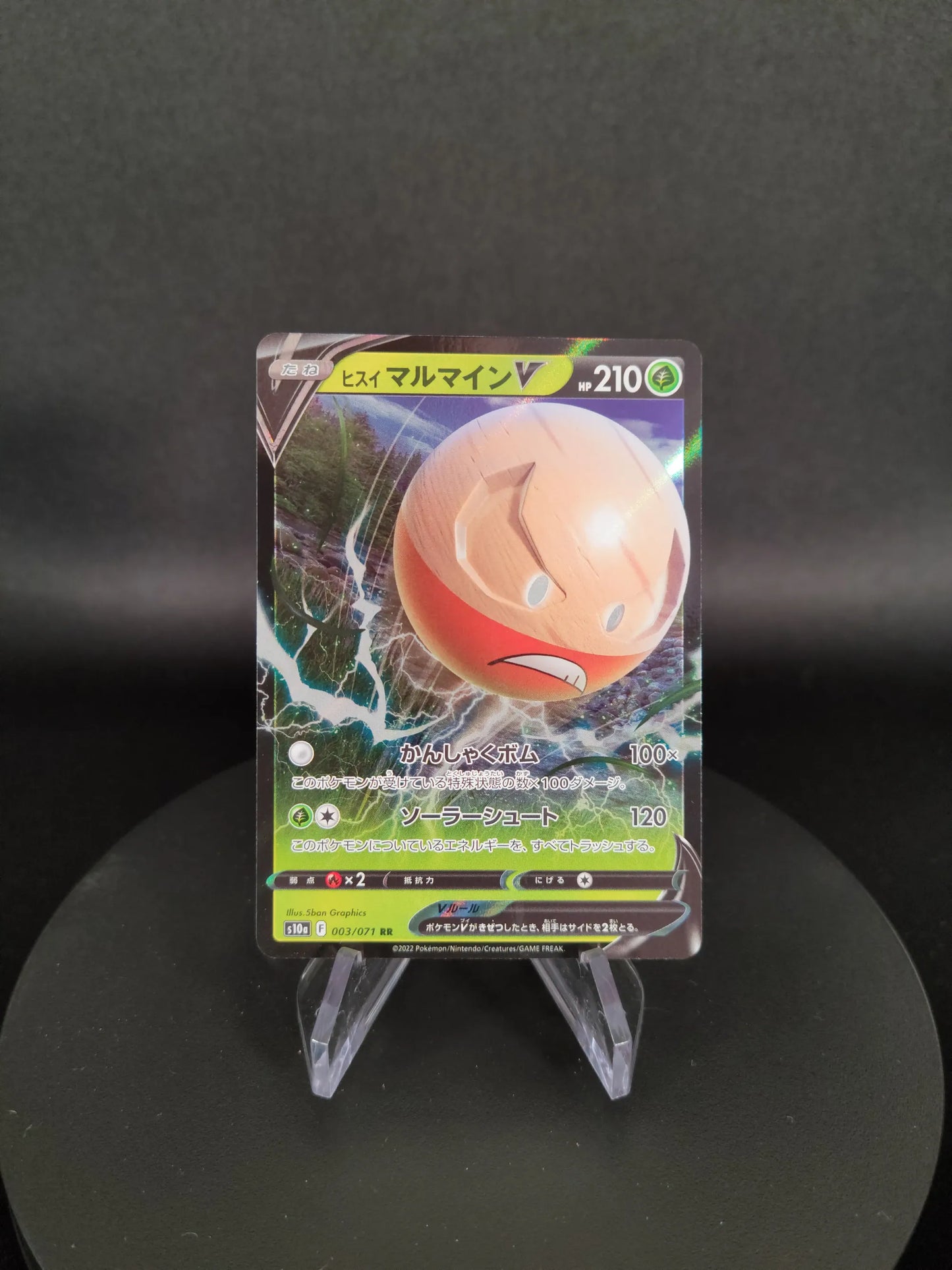 003/071 Electrode V JP - Dark Phantasma