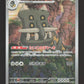 091/081 Bastiodon AR JP - Abyss Eye