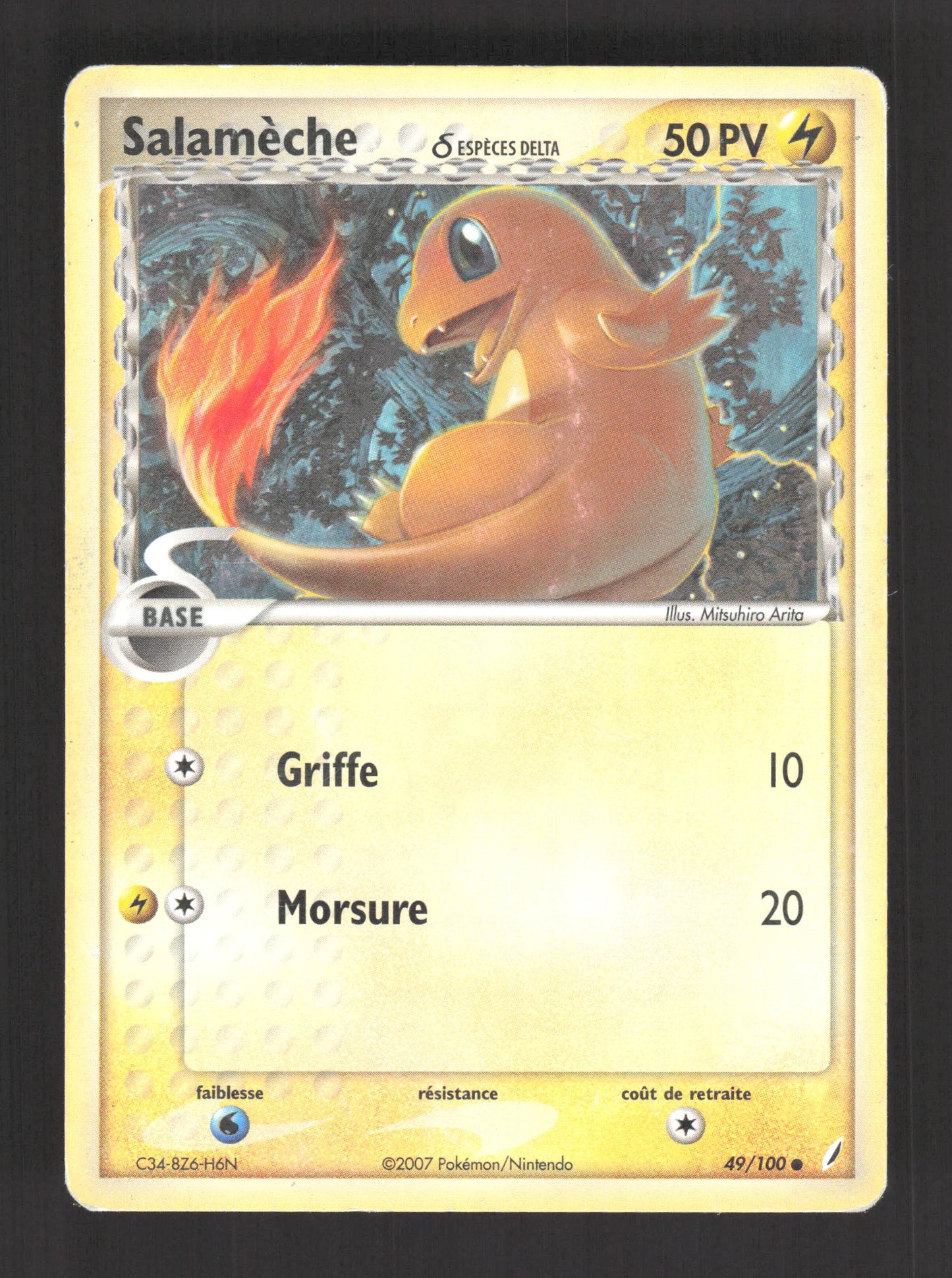 49/100 Salameche CO - Gardiens de Cristal
