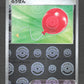 082/086 Ballon POKEBALL JP - Black Bolt