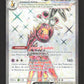 194/162 Farigiraf EX - Forces Temporelles
