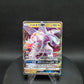 045/066 Palkia GX JP - Ultra Moon