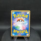 045/066 Palkia GX JP - Ultra Moon