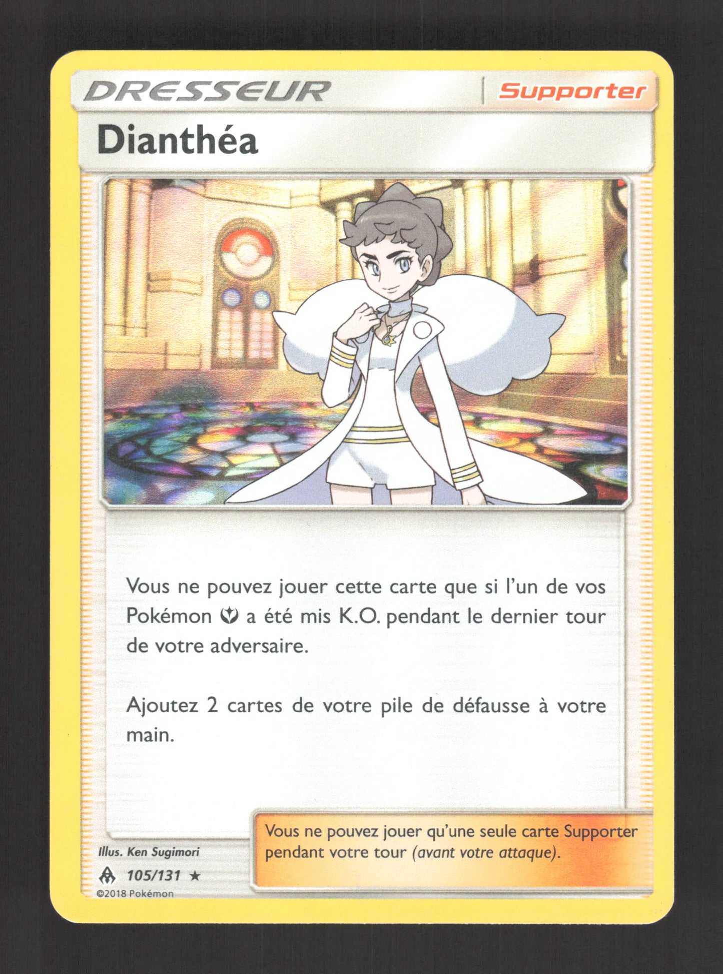 105/131 Dianthea HOLO - Lumière Interdite