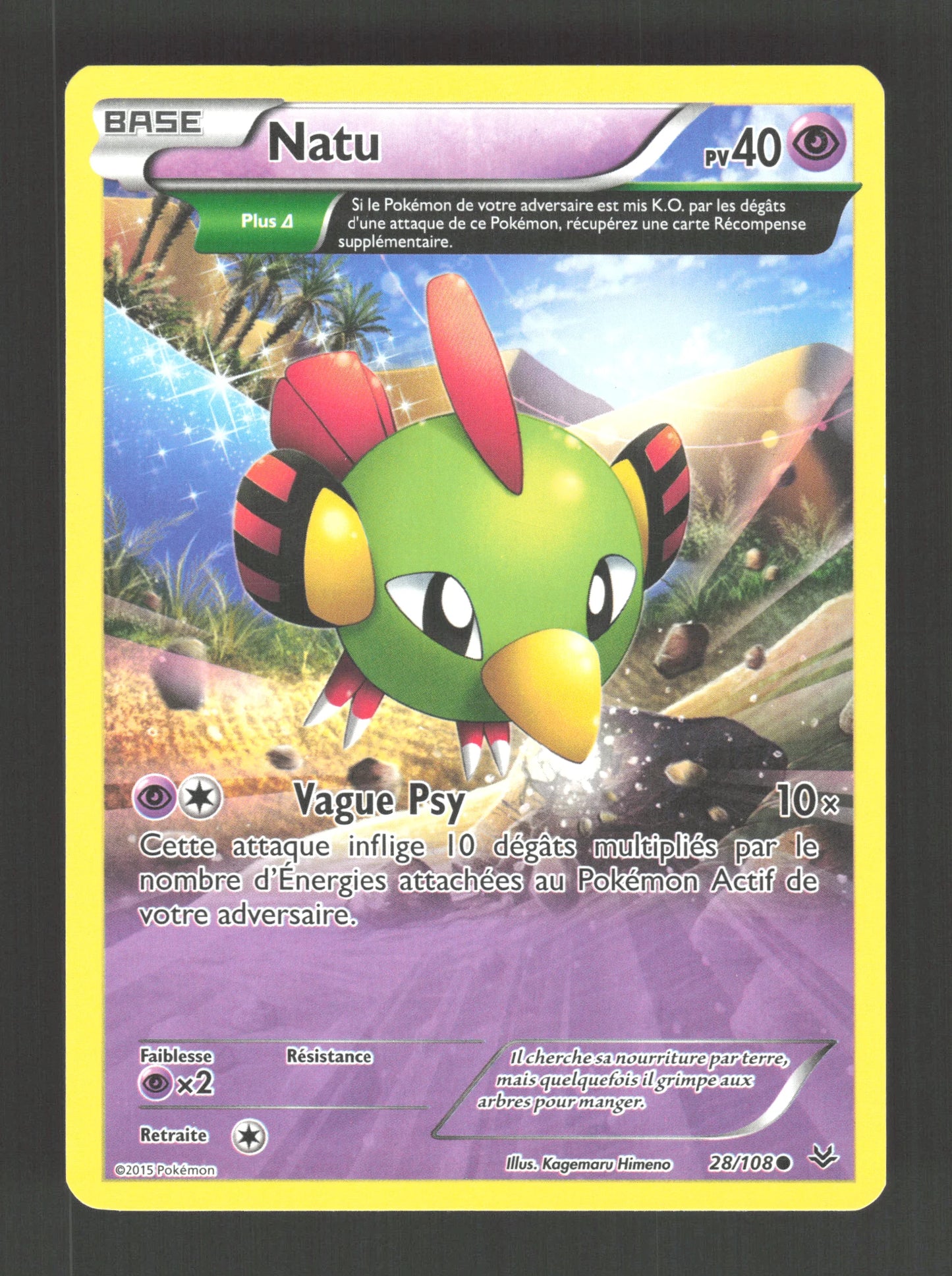 28/108 Natu CO - Ciel Rugissant