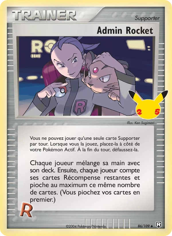 86/109 Admin Rocket DRESSEUR - Célébrations