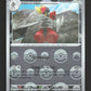 065/086 Scalproie POKEBALL - Foudre Noire