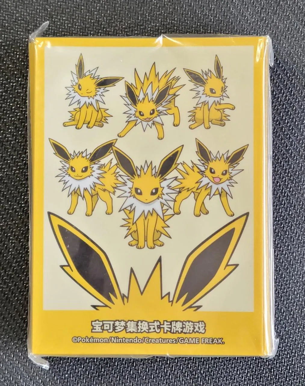 VOGIF Voltali Gift Set Sleeves Pokemon Center - Sleeves Pokemon Center