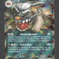 SVP086 Dogrino EX - Promo SV