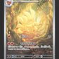 110/108 Feunard AR JP - Ruler of the Black Flame
