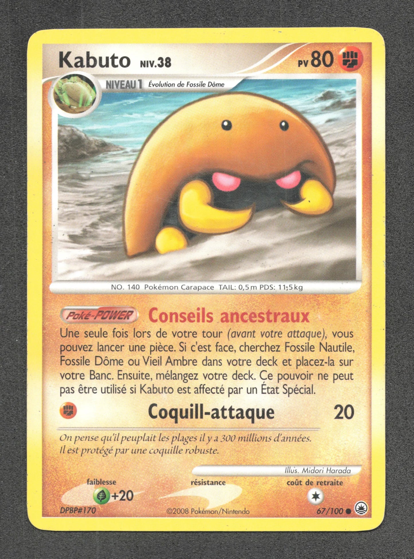 67/100 Kabuto CO - Aube Majestueuse